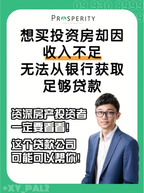 以房养贷，如何选择合适的佛山市顺德区房产抵押贷产品(顺德购房贷款政策)